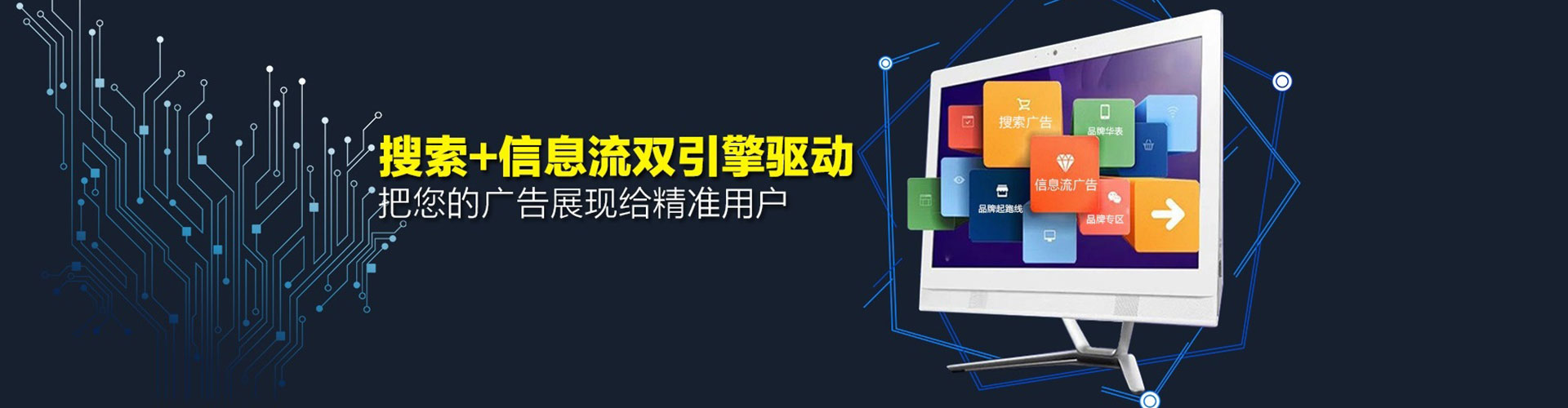 德钦sem开户