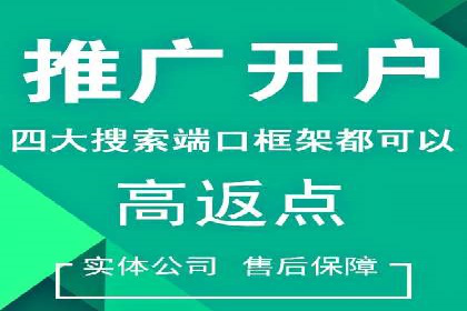 今日头条信息流广告的优化方法：从失败到成功的案例转变