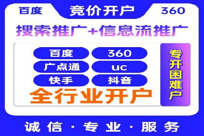 信息流广告投放策略优化：实战案例分析