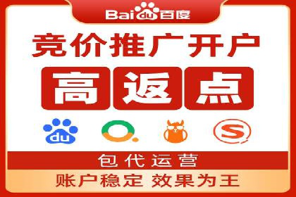 信息流广告制作：从入门到精通