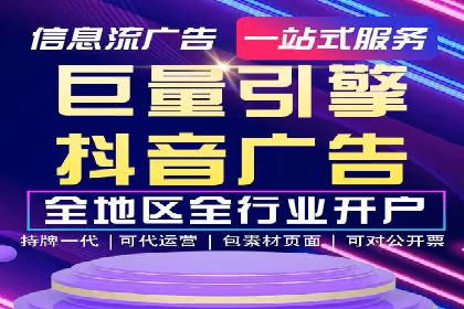 竞价推广开户常见问题解答