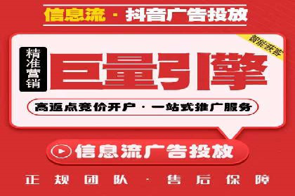 提升信息流广告运营效果的策略案例